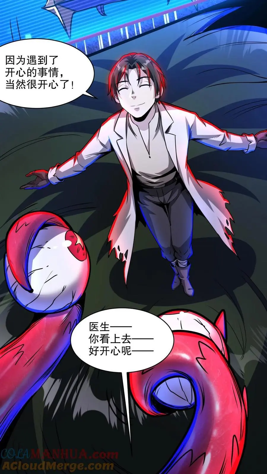 第166话 图鉴解析10