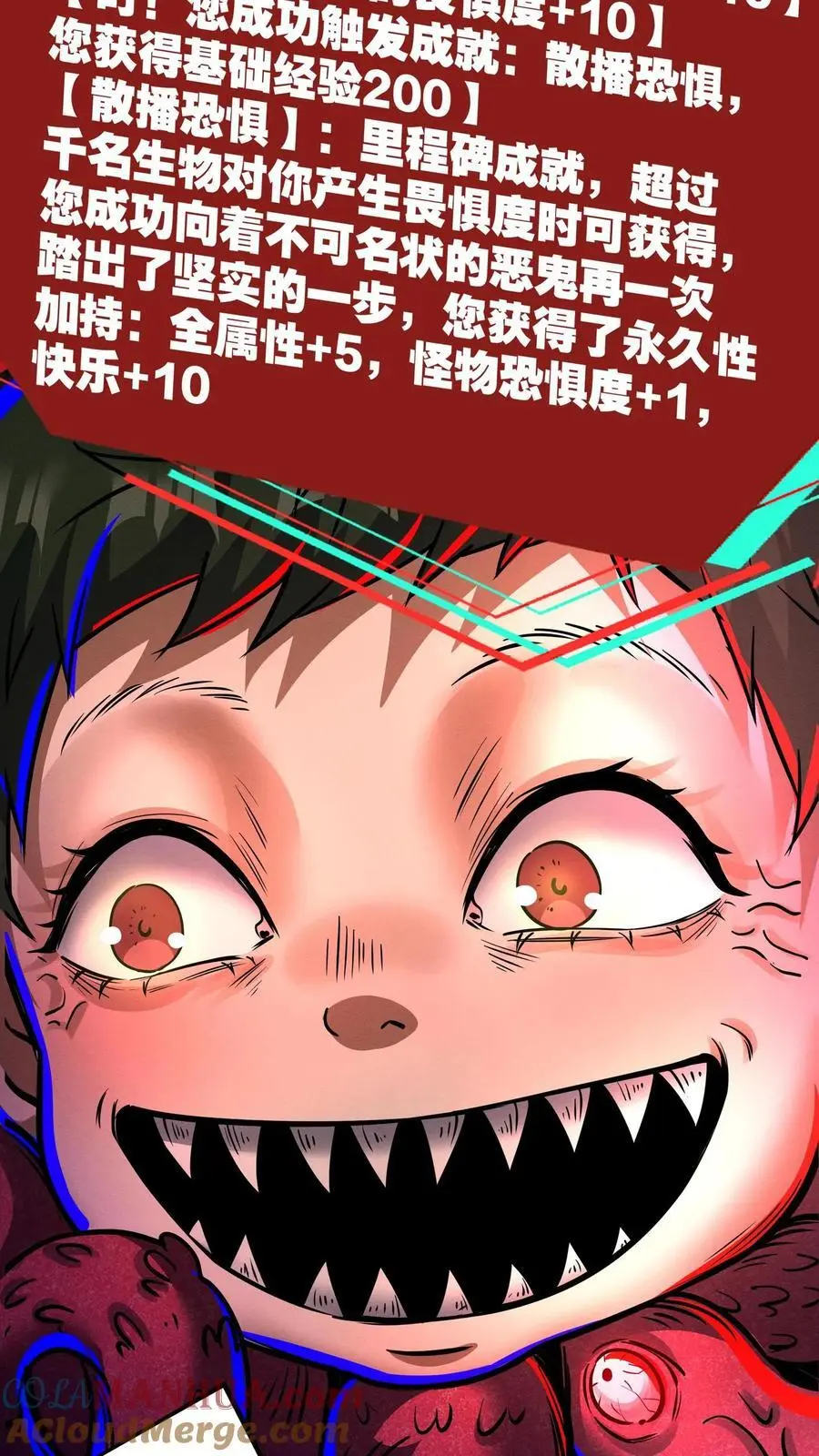 第150话 根源级又如何？24