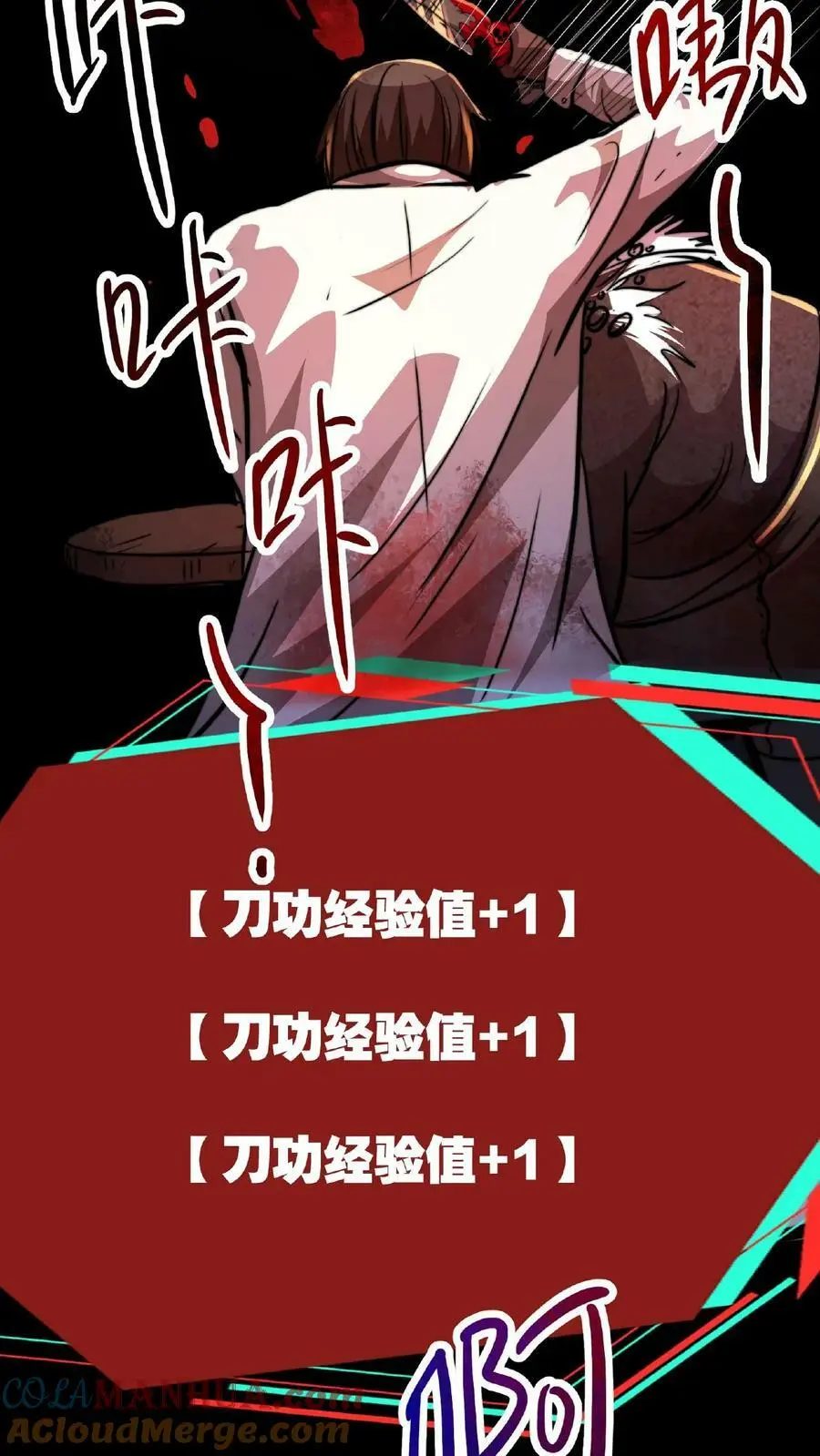 第9话 什么，装反了4
