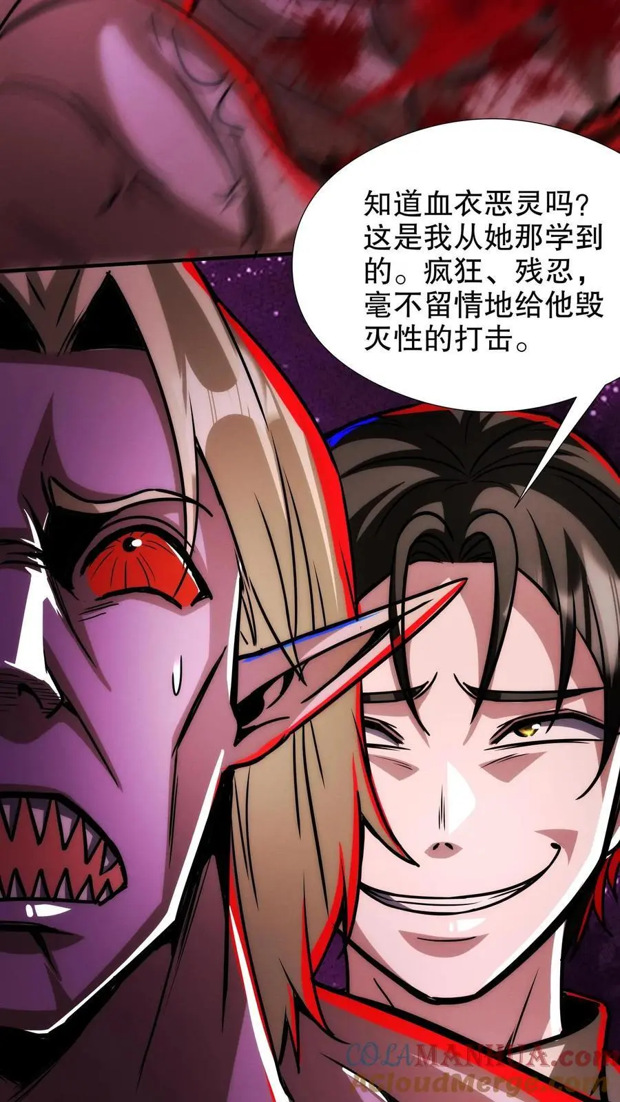 第232话 全状态开启20