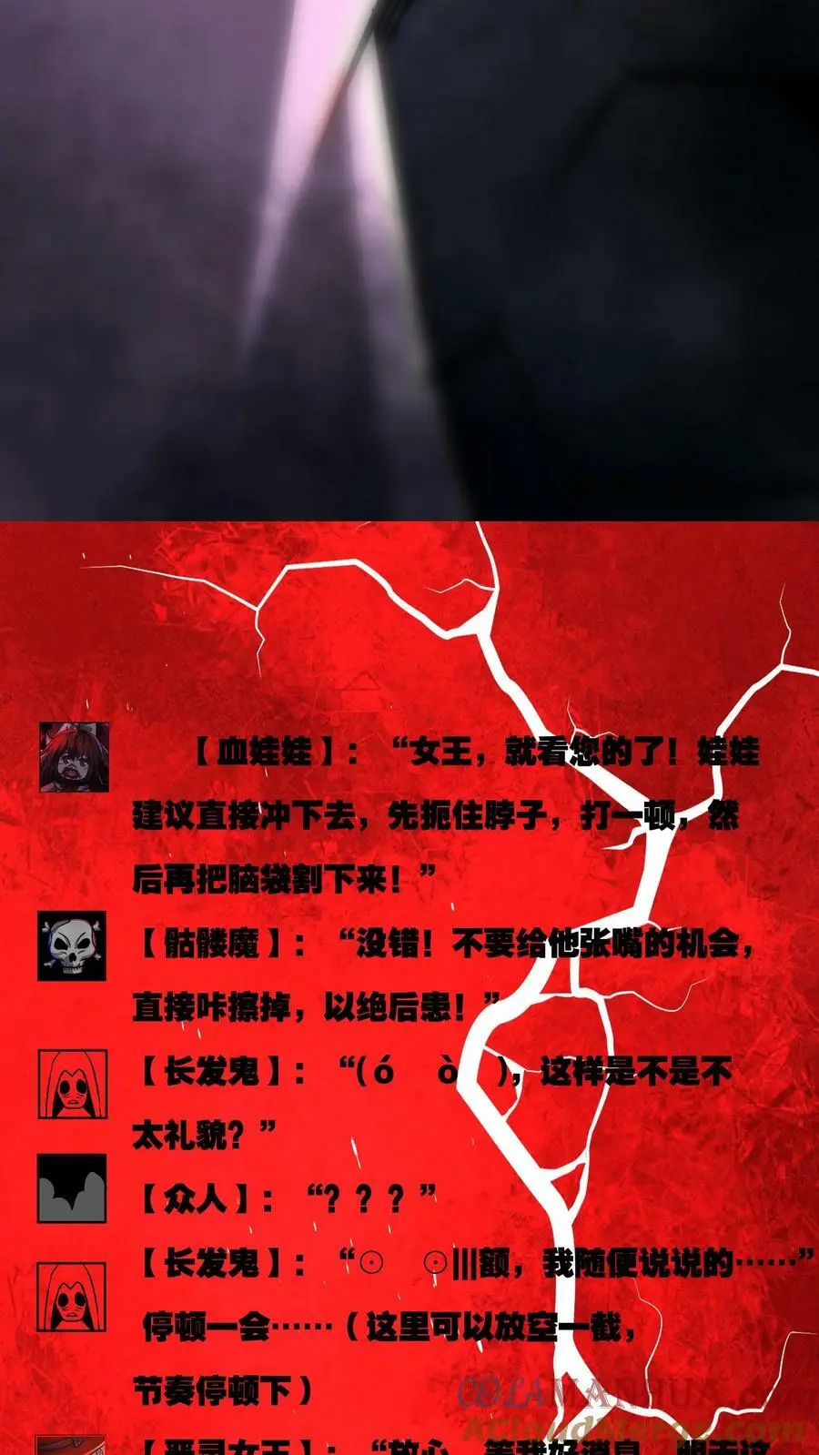 第66话 还得我亲自出马！8