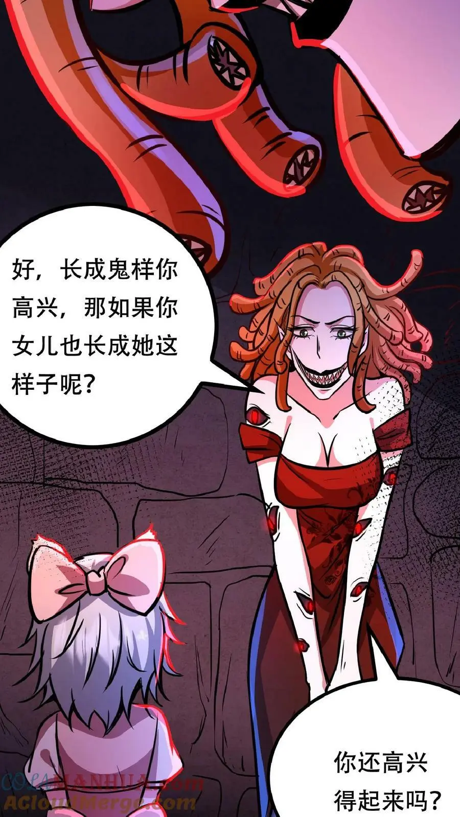 第45话 去死吧！16