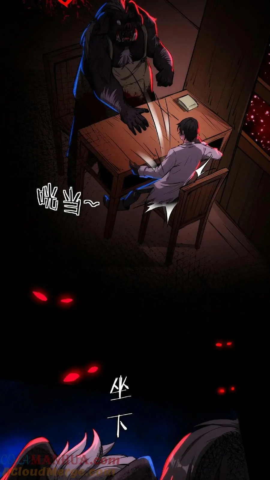 第11话 宫外孕？！10