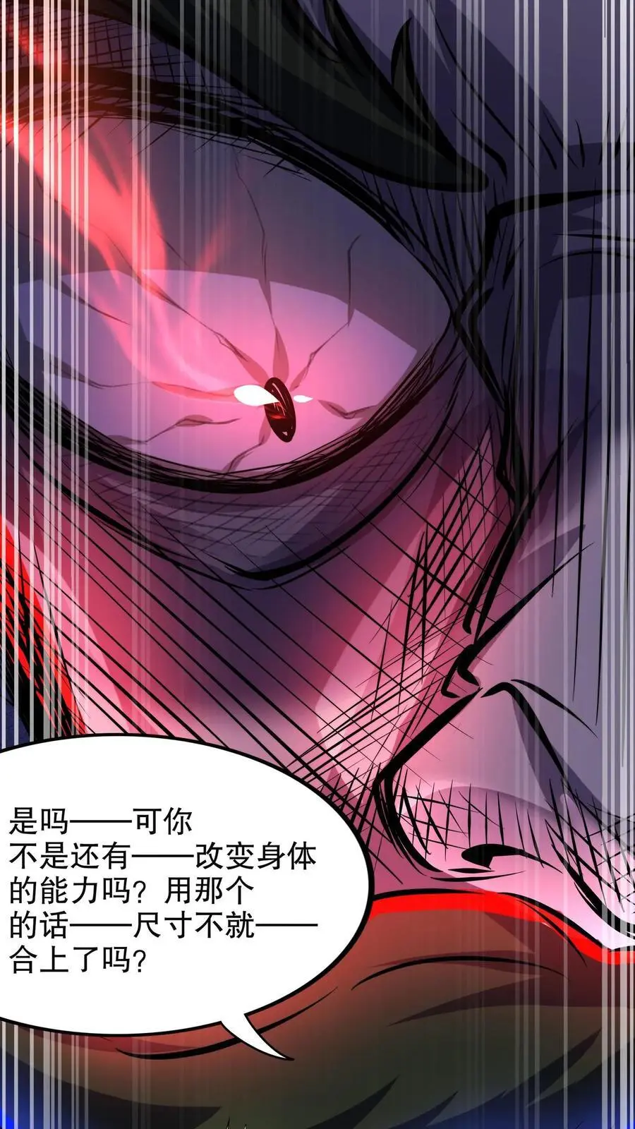 第189话 手把手教学17