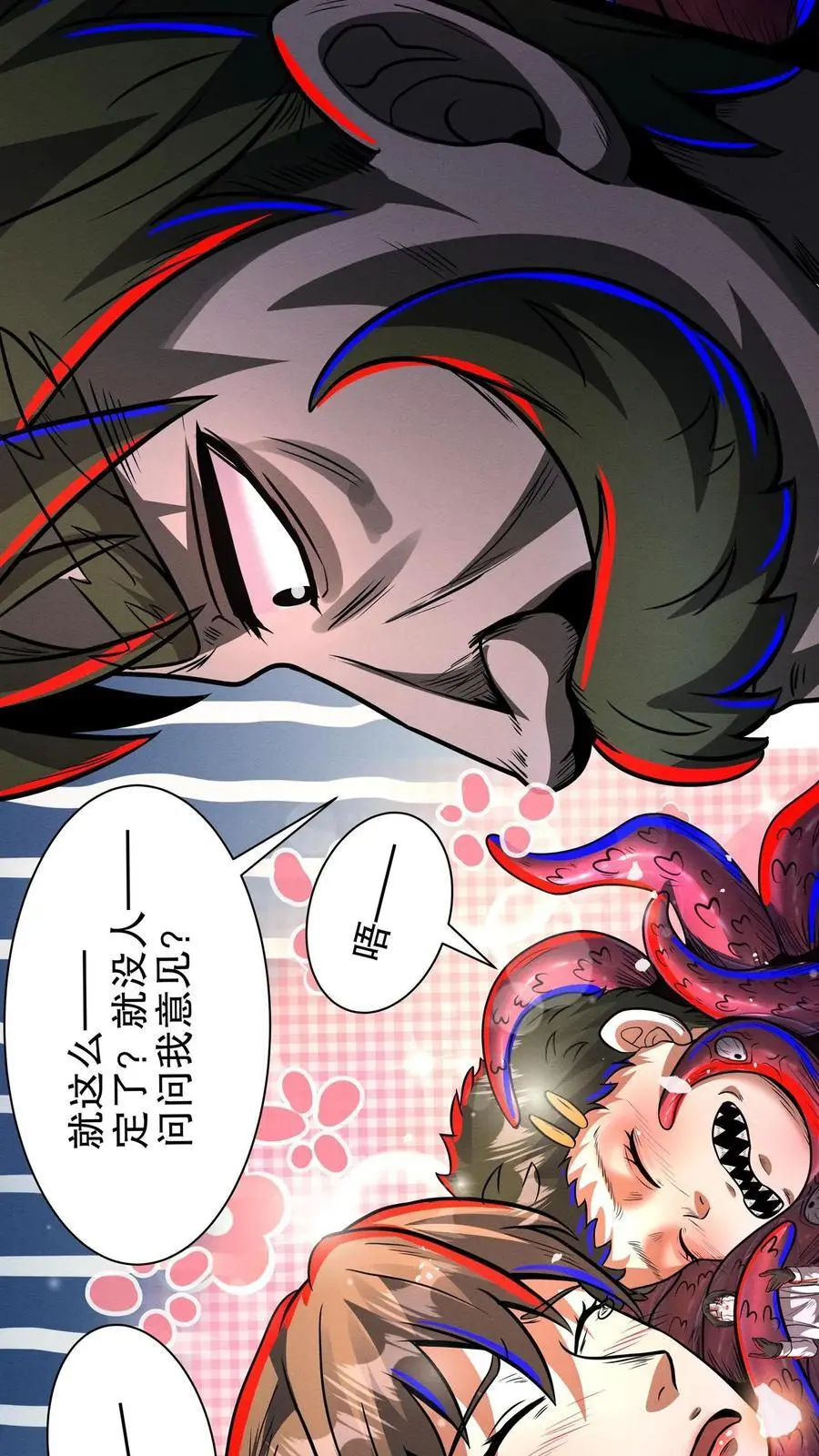 第180话 泰坦契约19