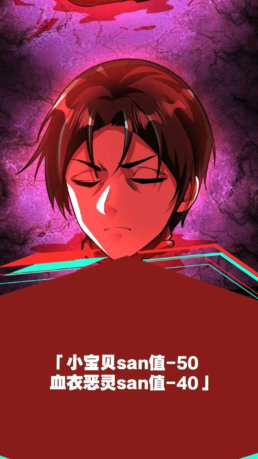 第102话 化身灾厄13