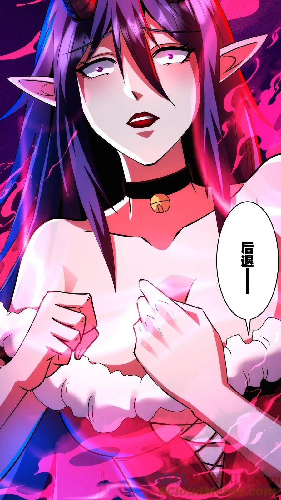 第289话 油箱是空的10