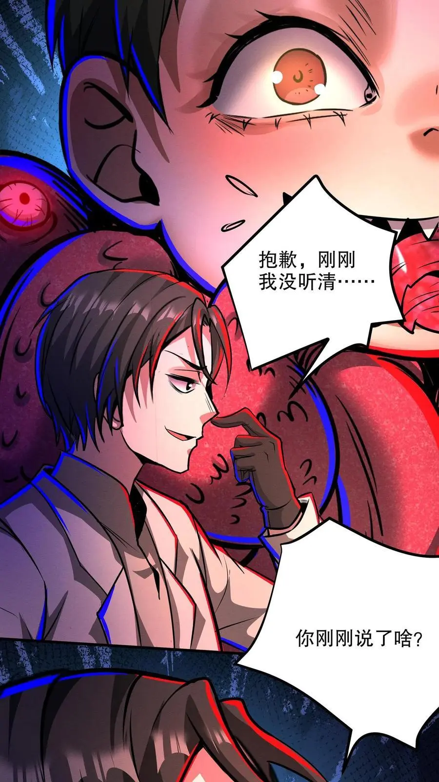 第150话 根源级又如何？21