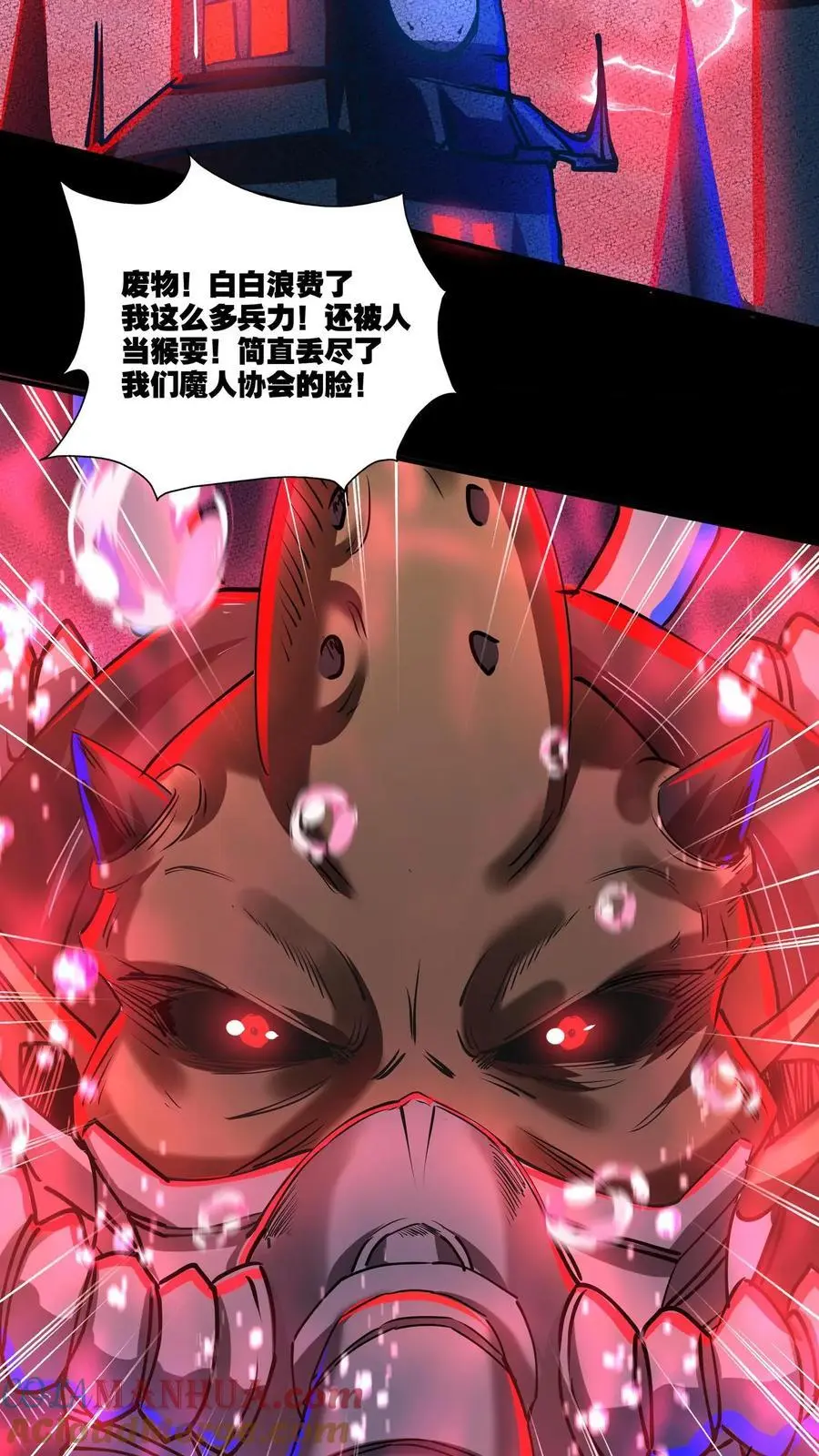 第156话 会长亲自出马2