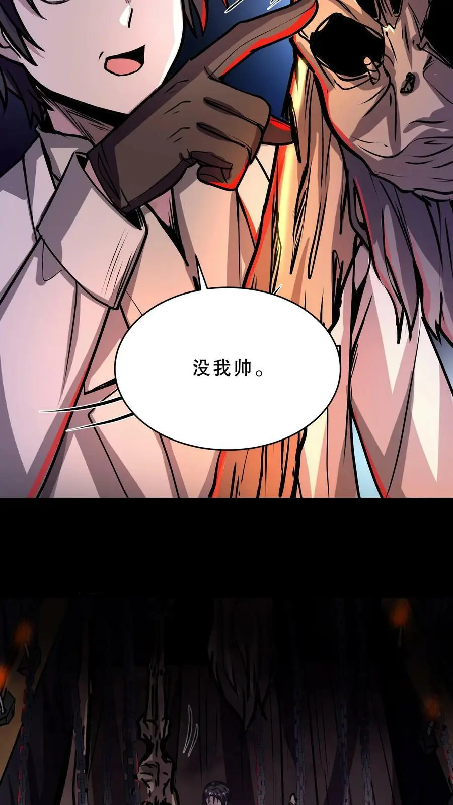 第60话 恐怖直播21