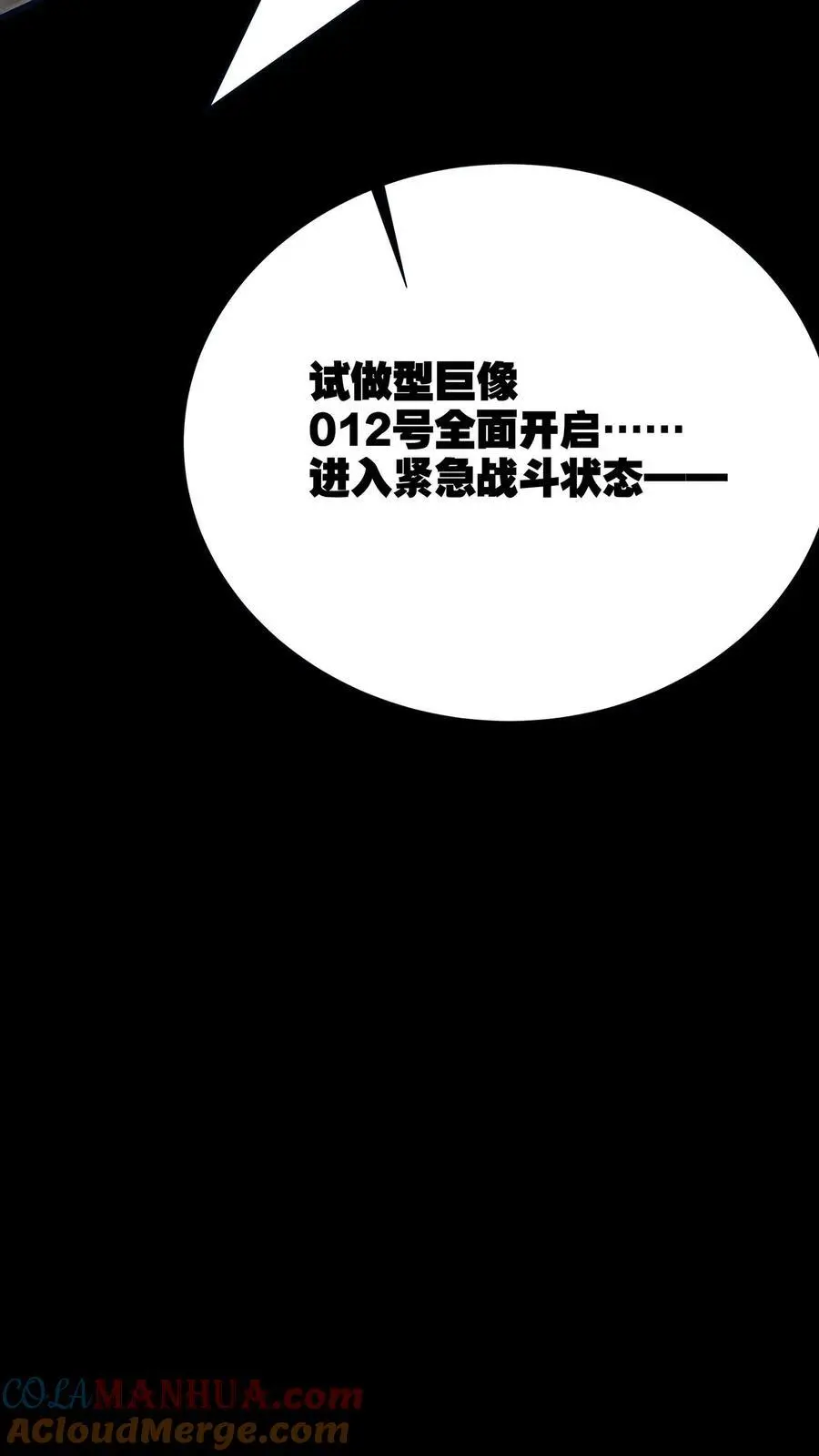 第162话 拜见岳父岳母30