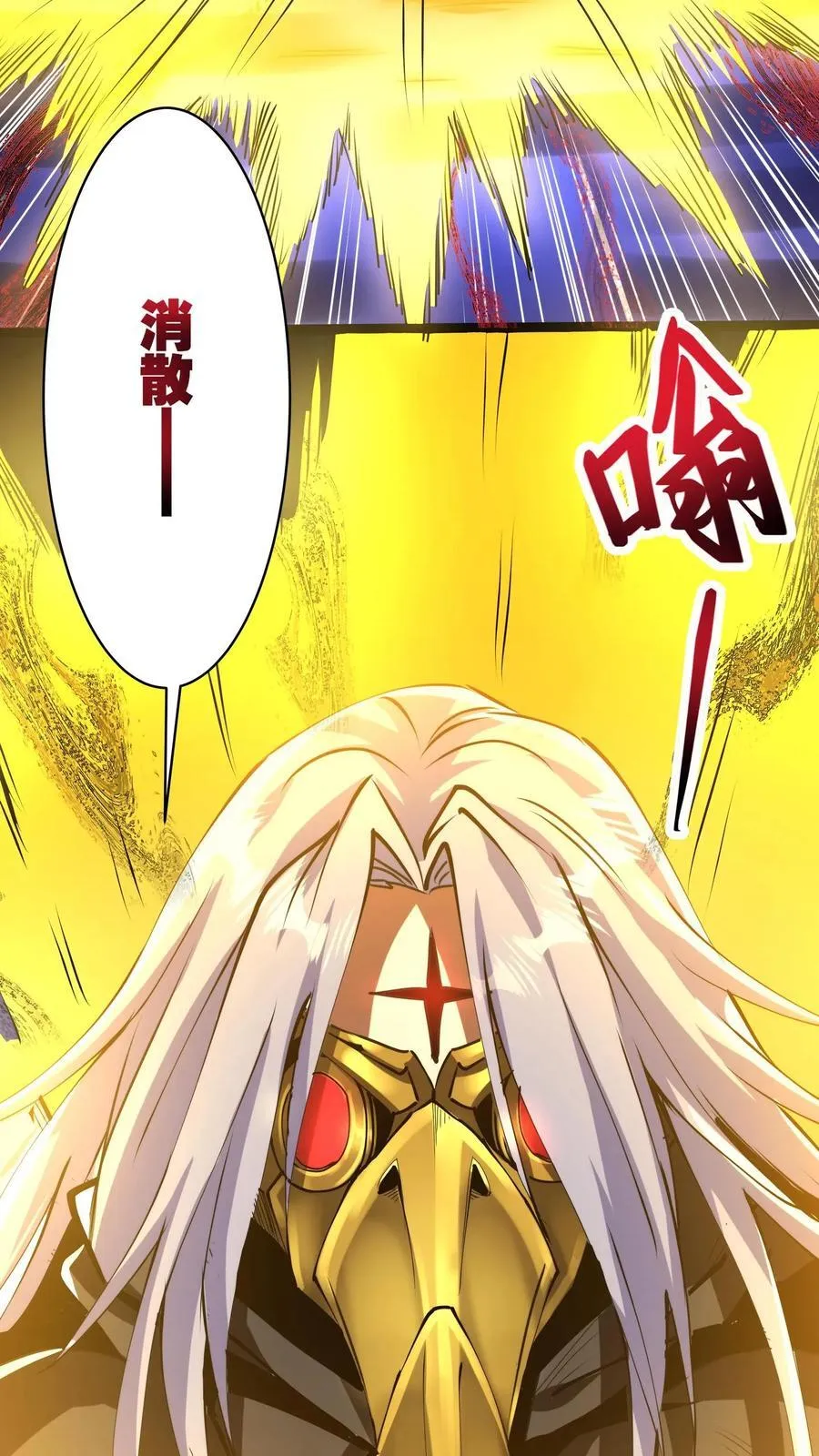 第276话 林恩VS渡鸦17