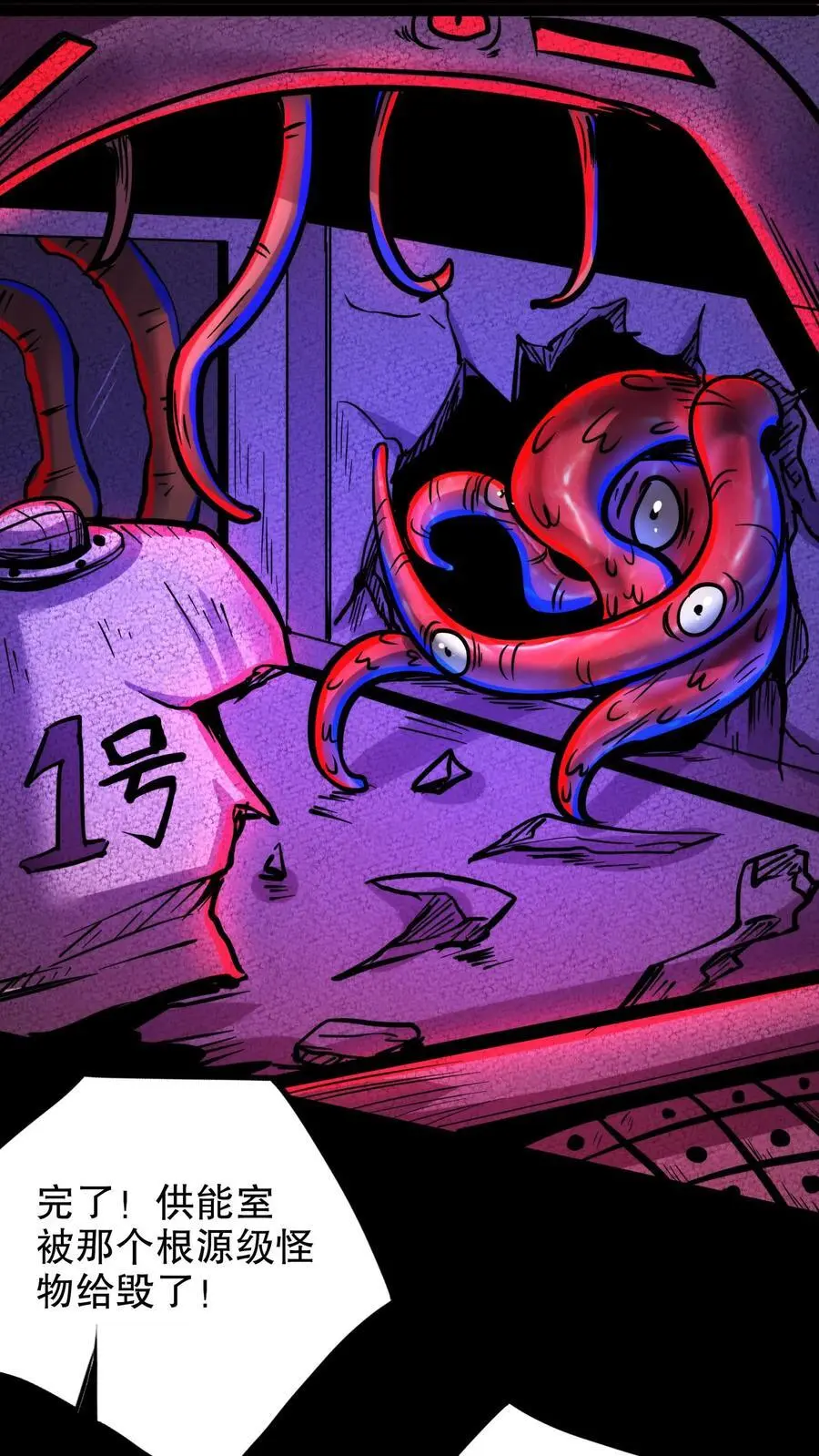 第171话 决战倒计时11