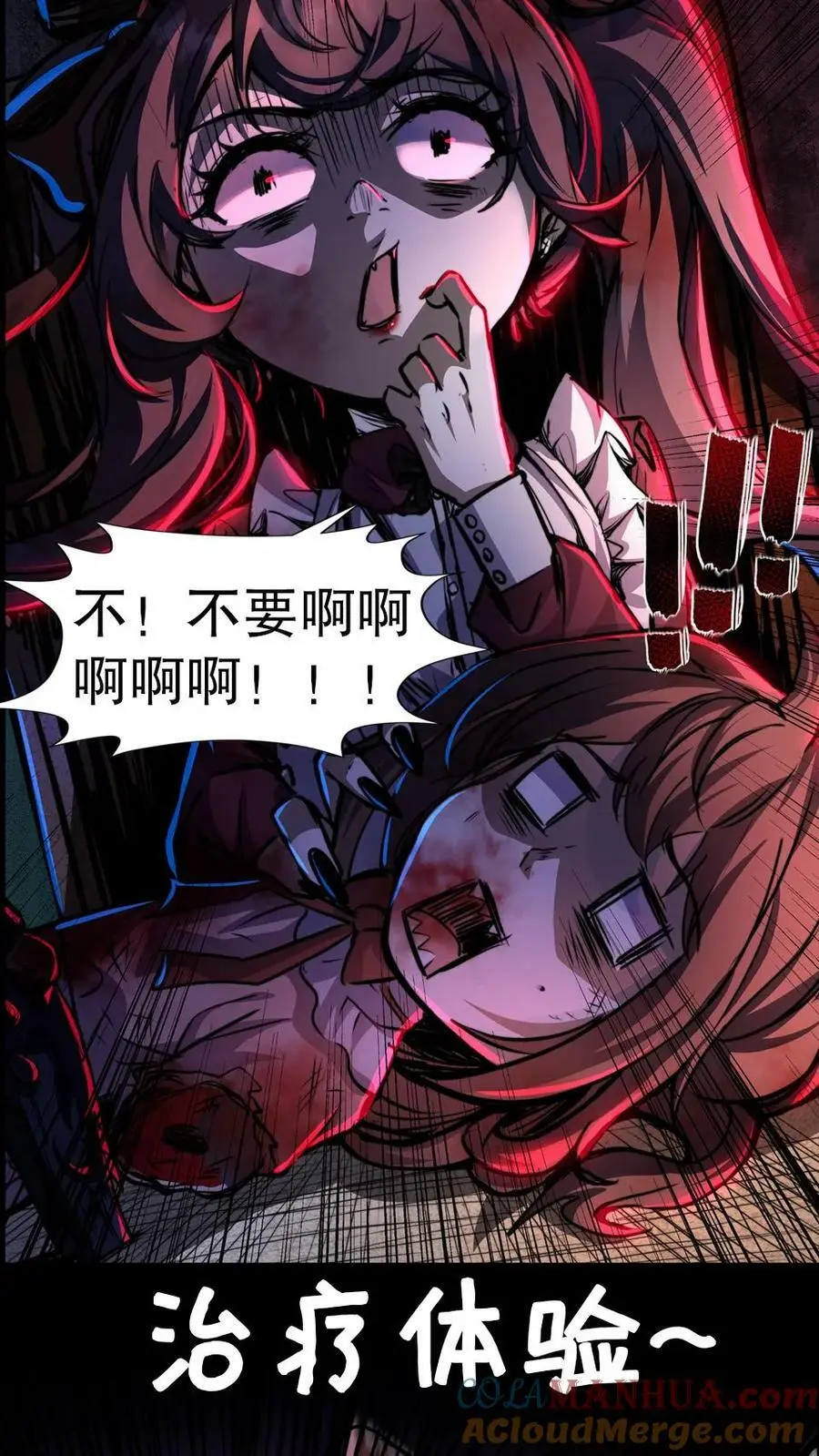 序章10