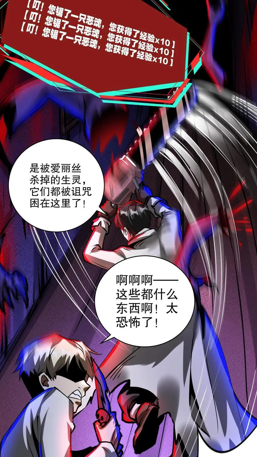 第226话 抱紧大腿11