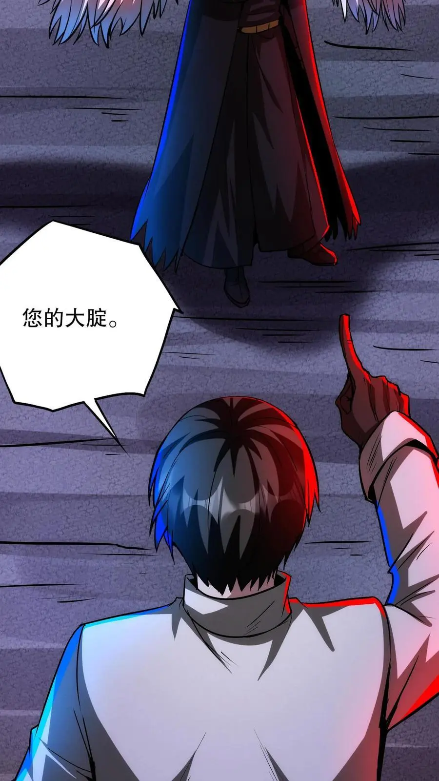 第271话 病毒扩散7
