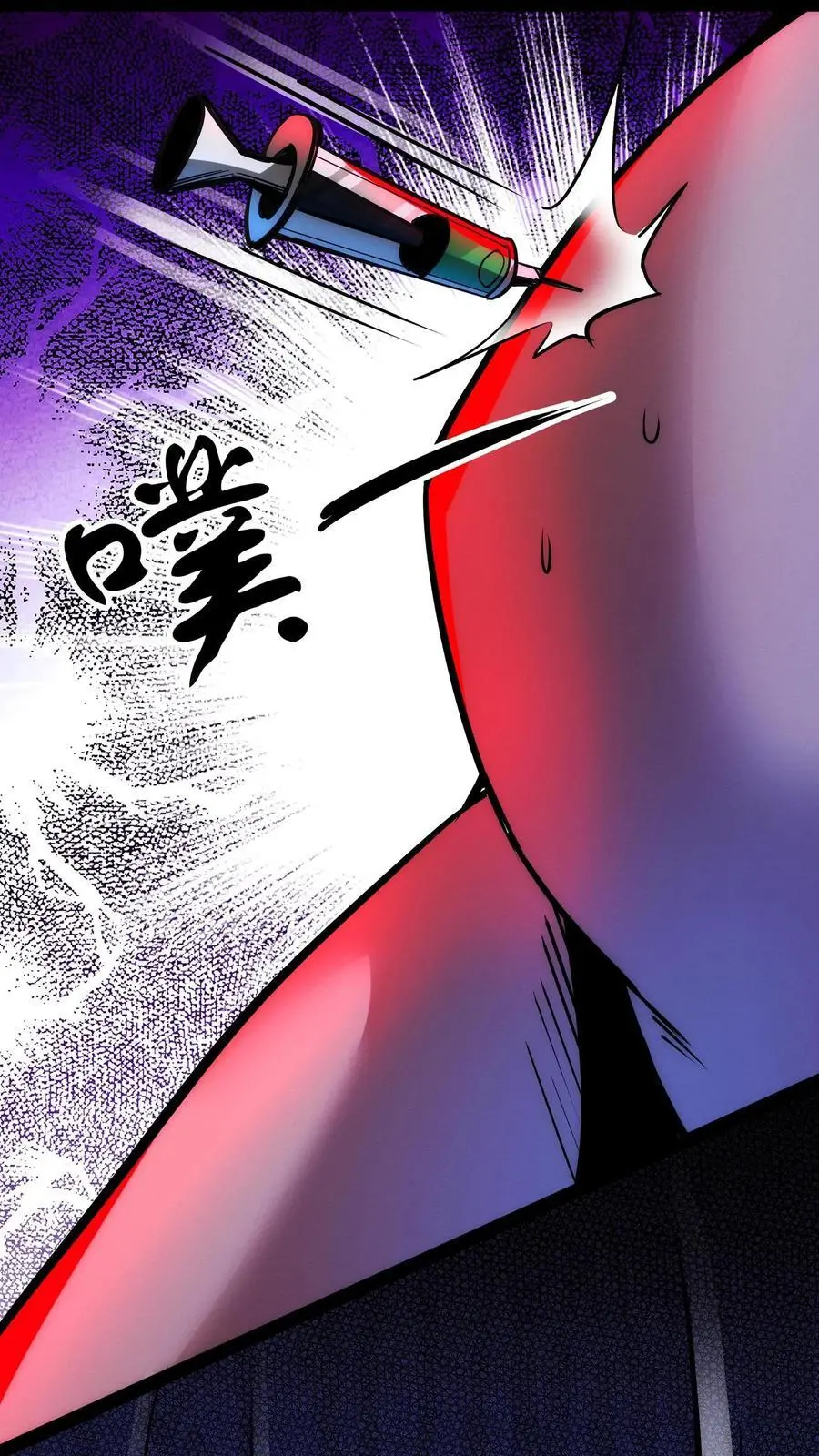 第261话 我是好医生21