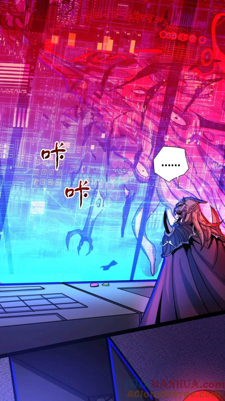 第167话 根源按摩22