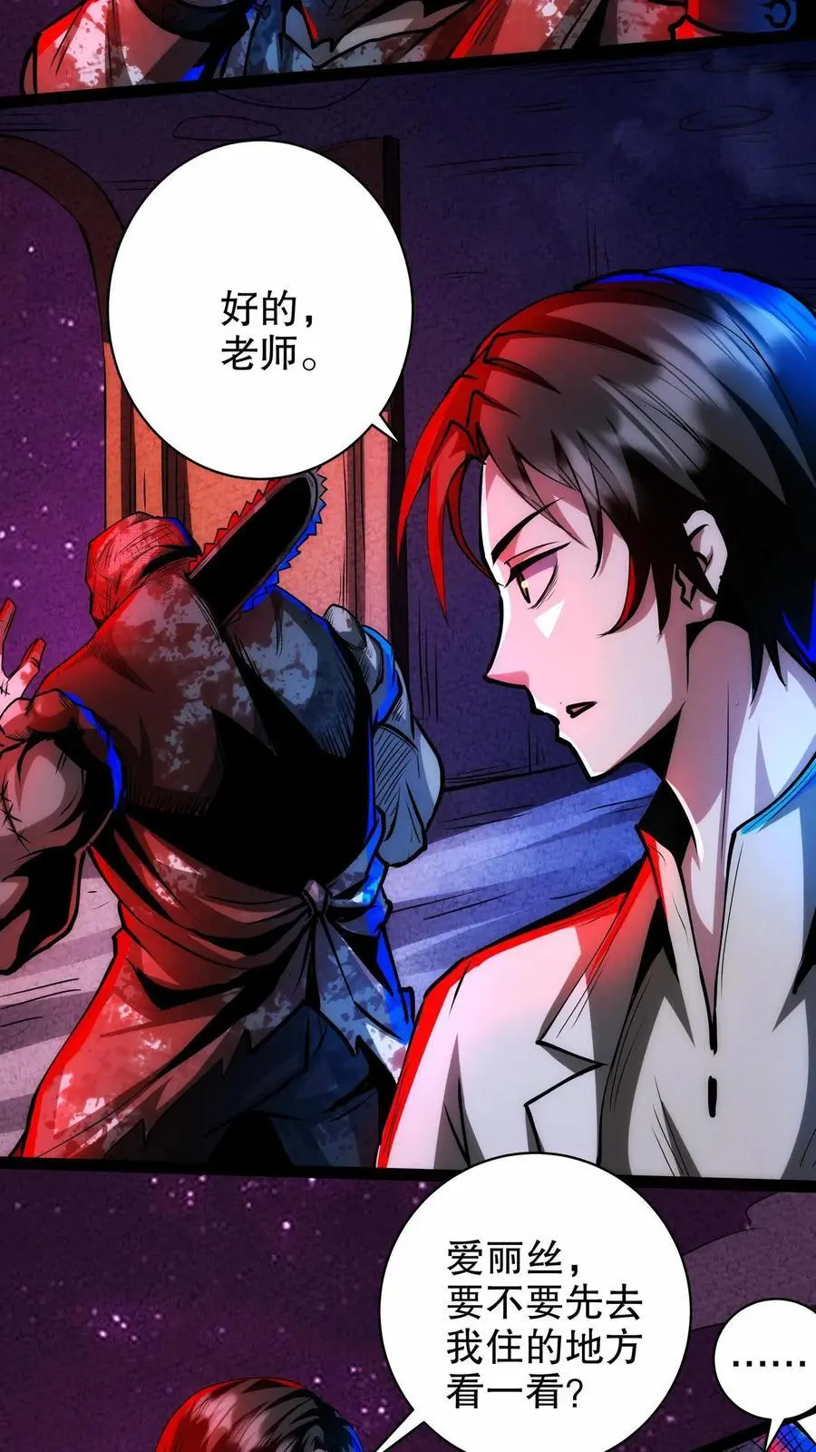 第248话 手机9