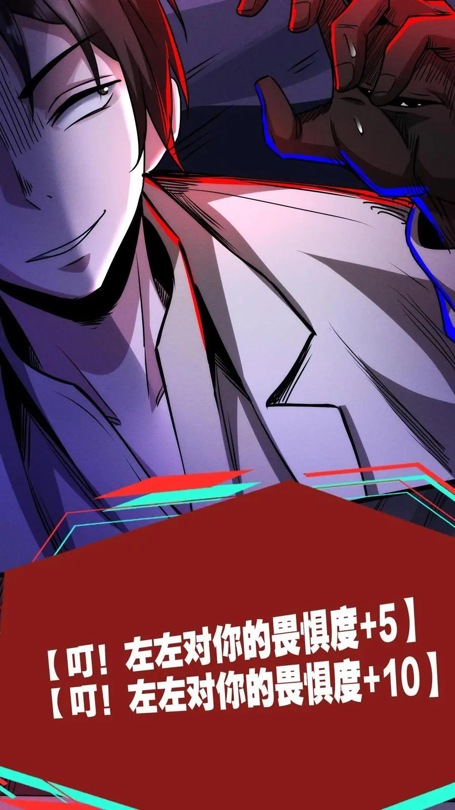 第168话 冲入基地23