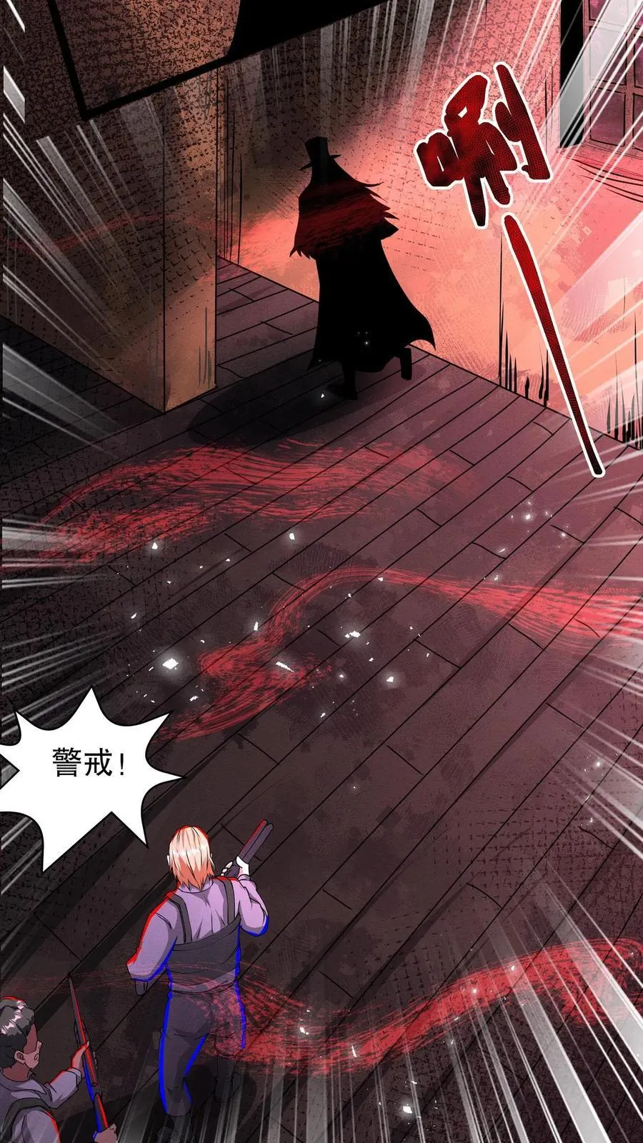 第277话 曾经的盟友5
