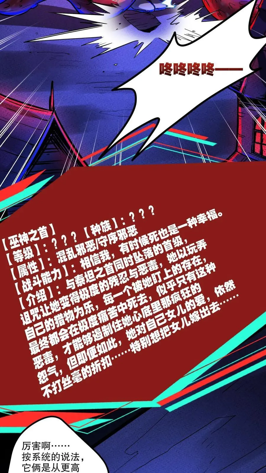第160话 “友善”二老9