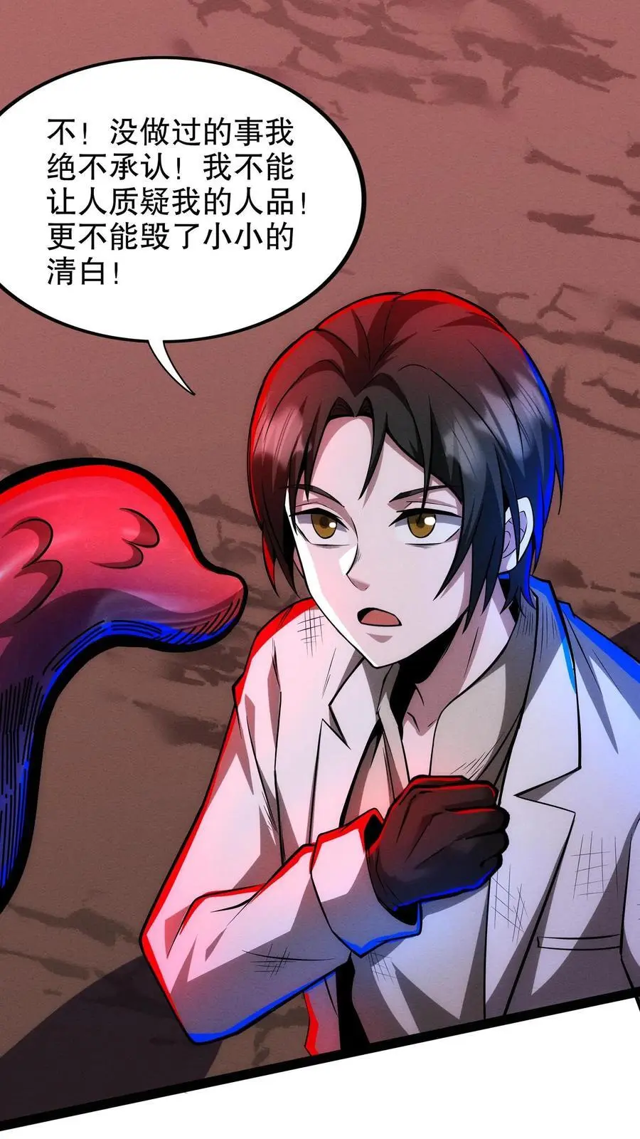 第179话 全是误会！21