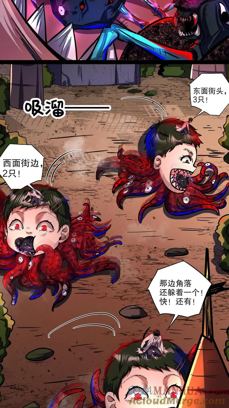 第151话 我开吃啦！28