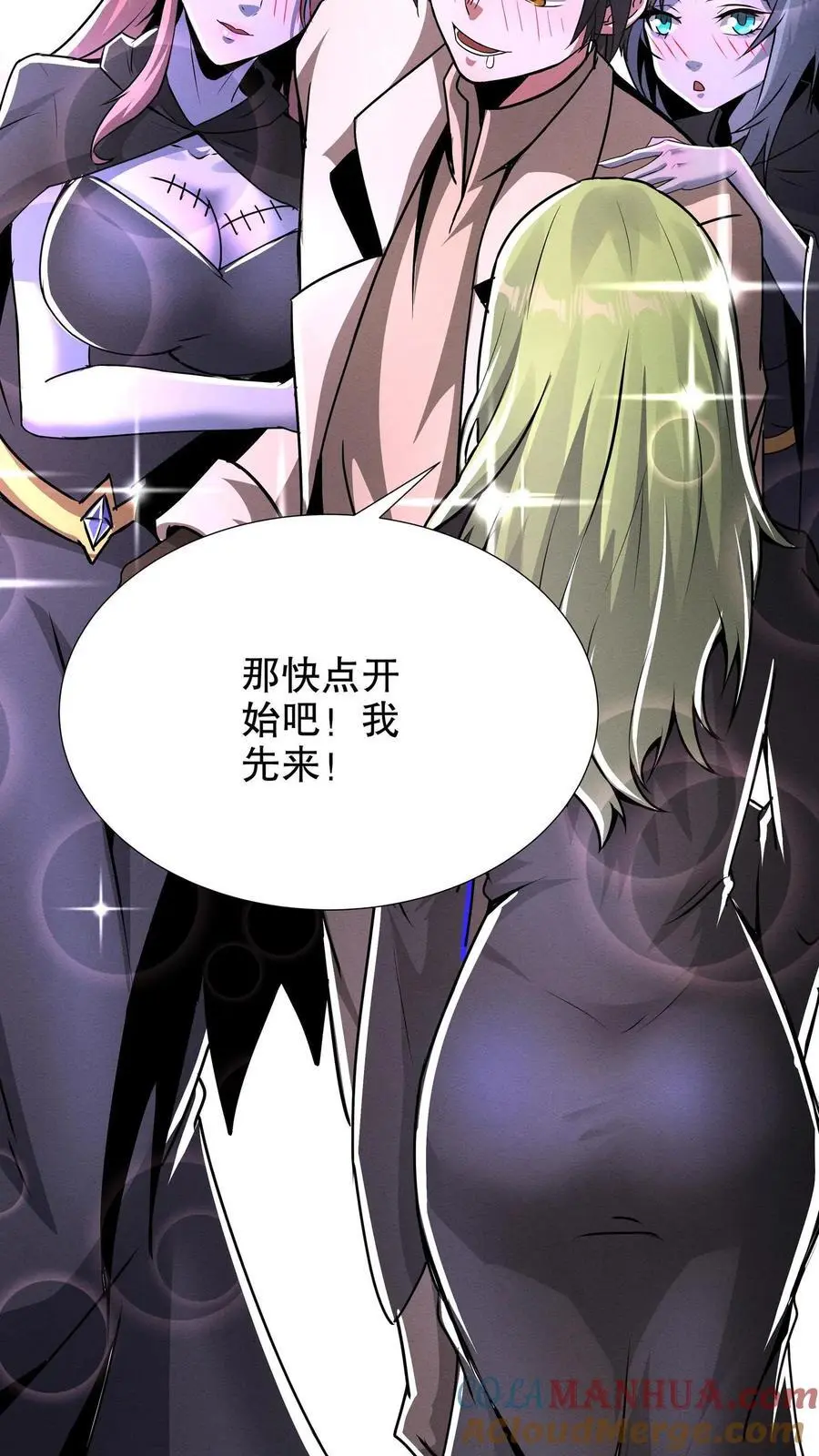 第262话 谢谢你的认可24