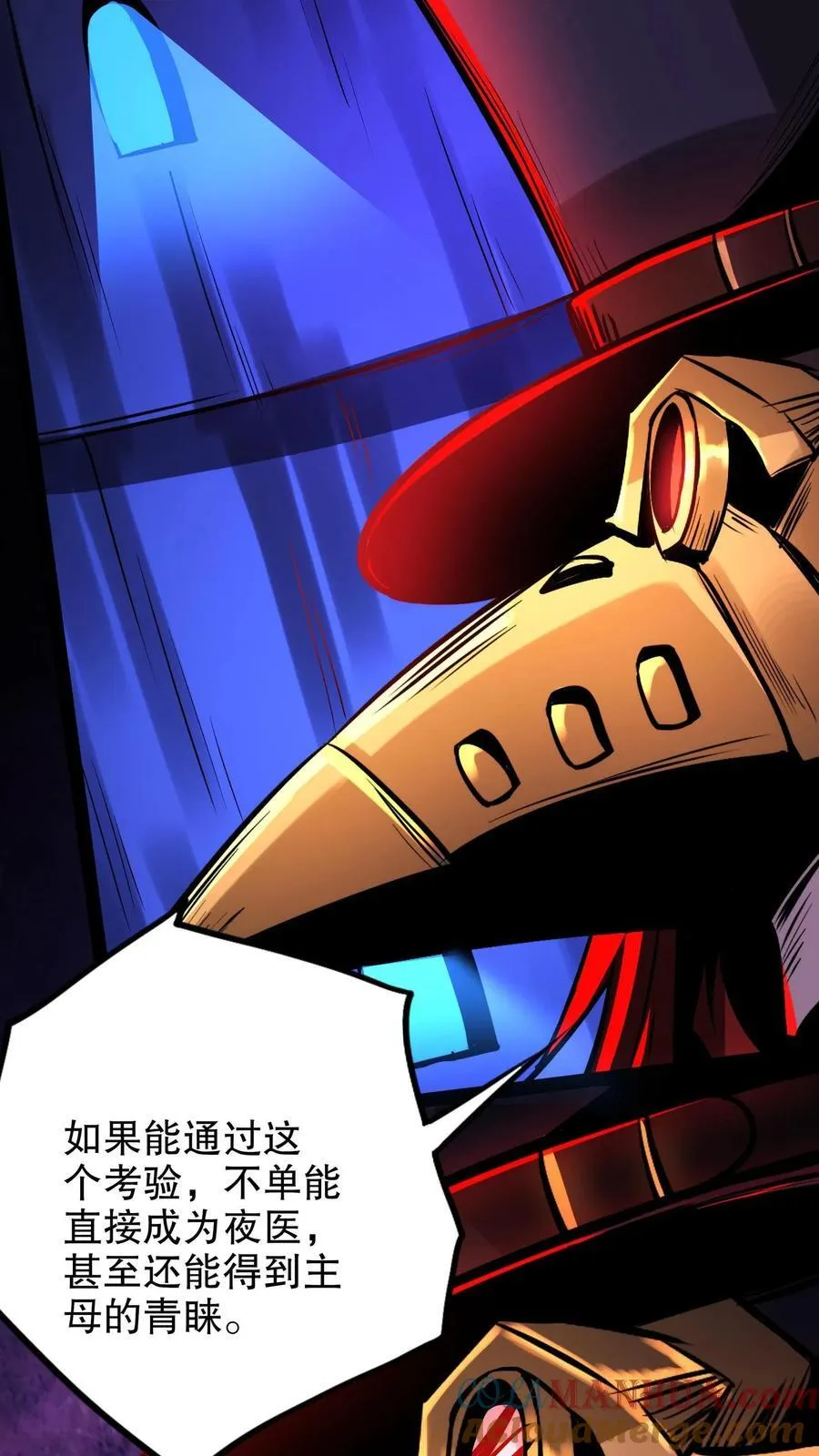 第288话 最终试炼12