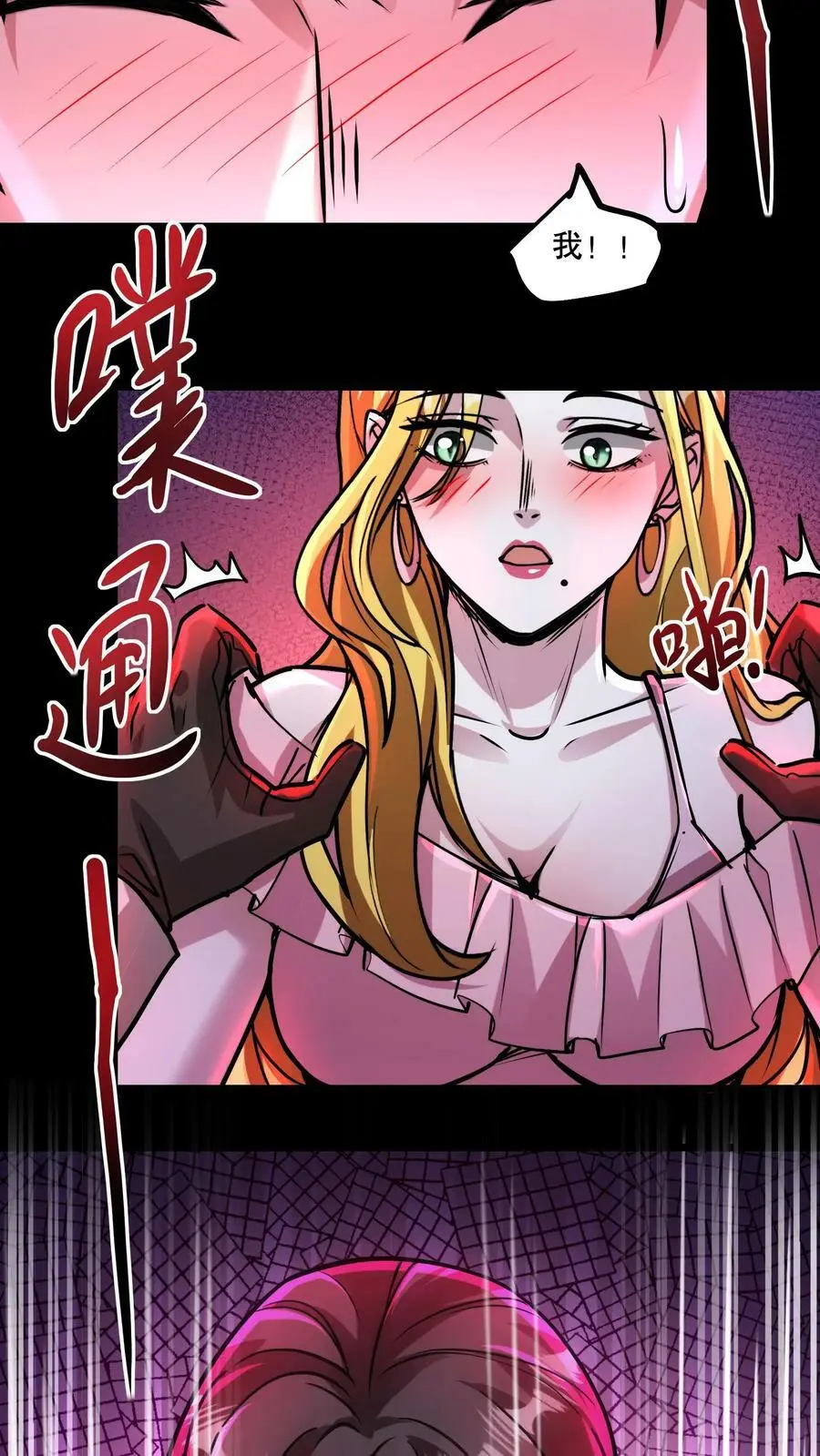 第74话 不会呀？我教你啊！11