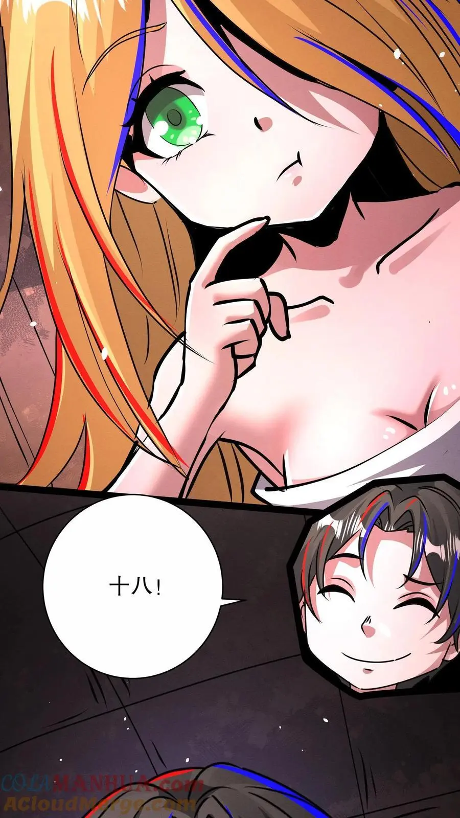 第253话 帮爱丽丝洗澡22
