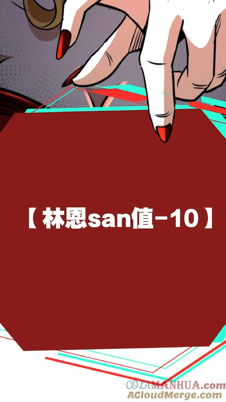 第40话 你应该……不会不欢迎我吧？24