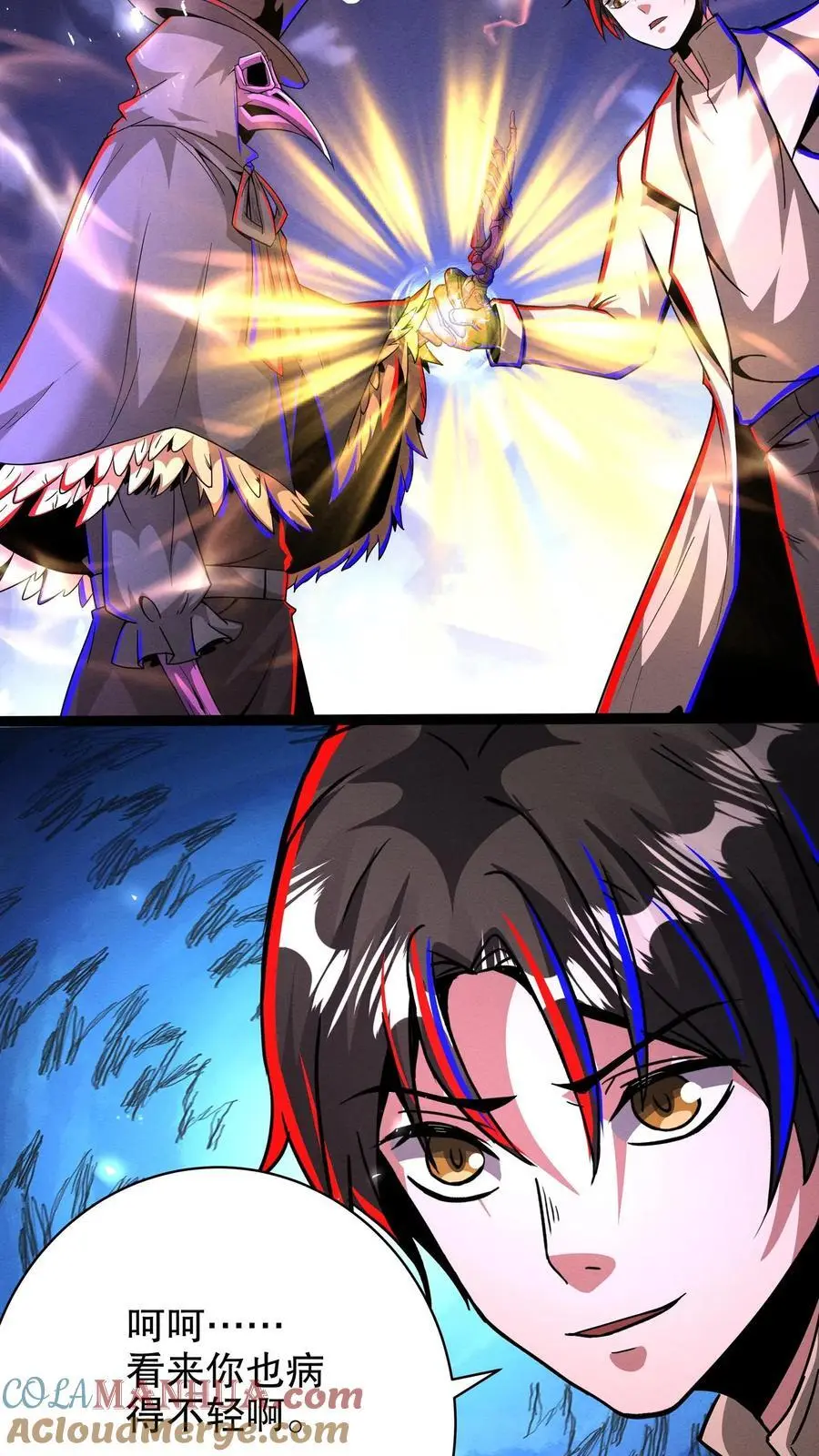 第272话 谁的诅咒？20