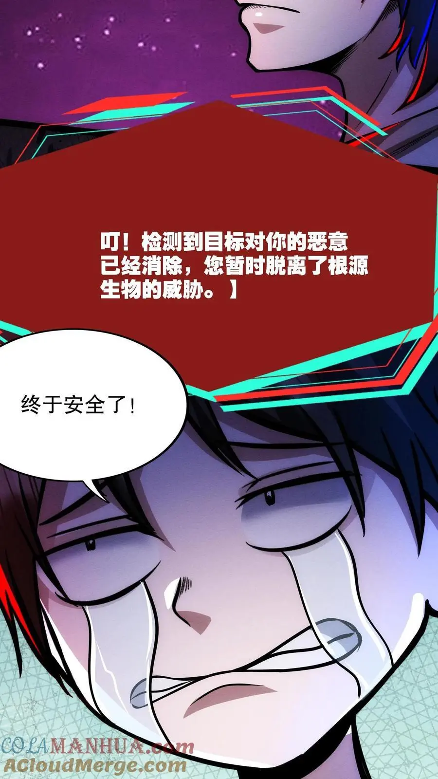 第188话 与小小的羁绊20