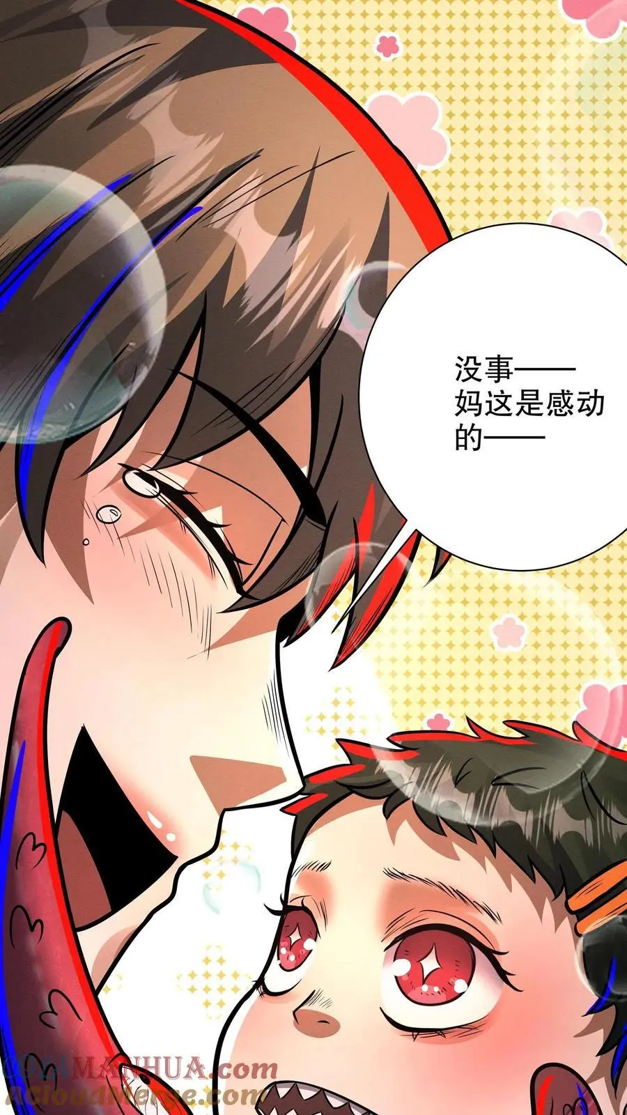 第180话 泰坦契约16