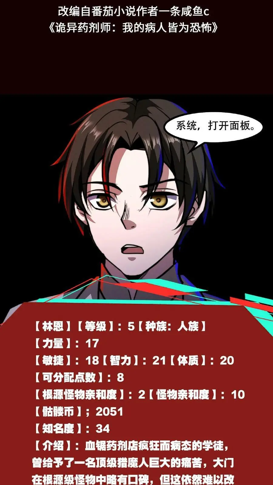 第36话 一发入魂！1