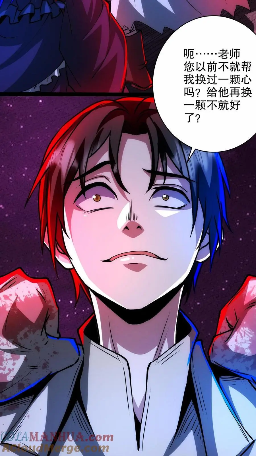 第246话 魔鬼交易10