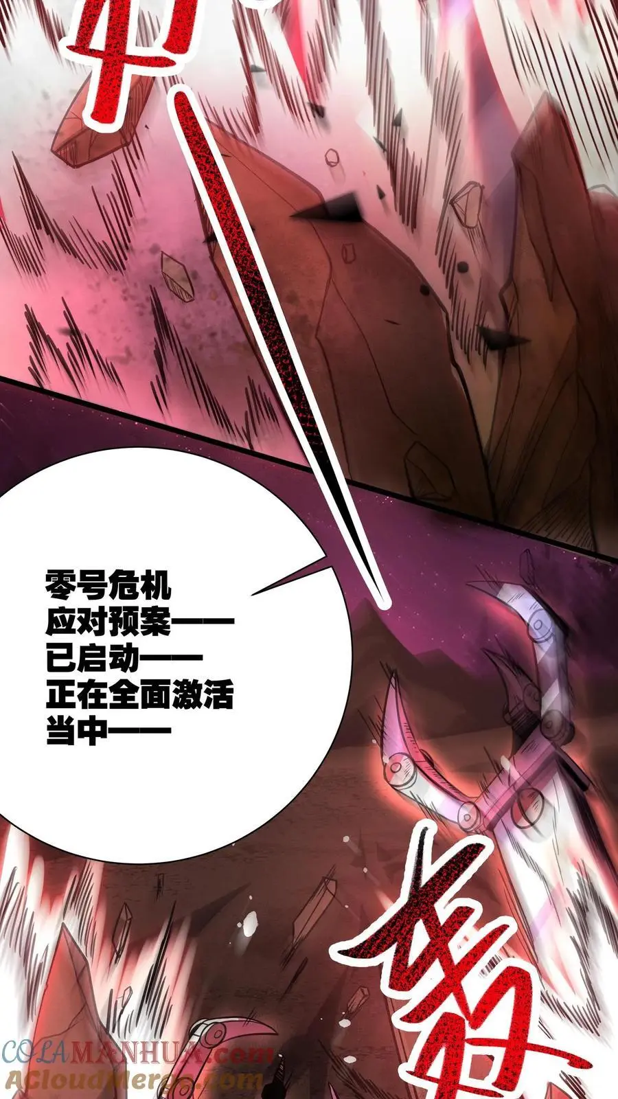第162话 拜见岳父岳母24