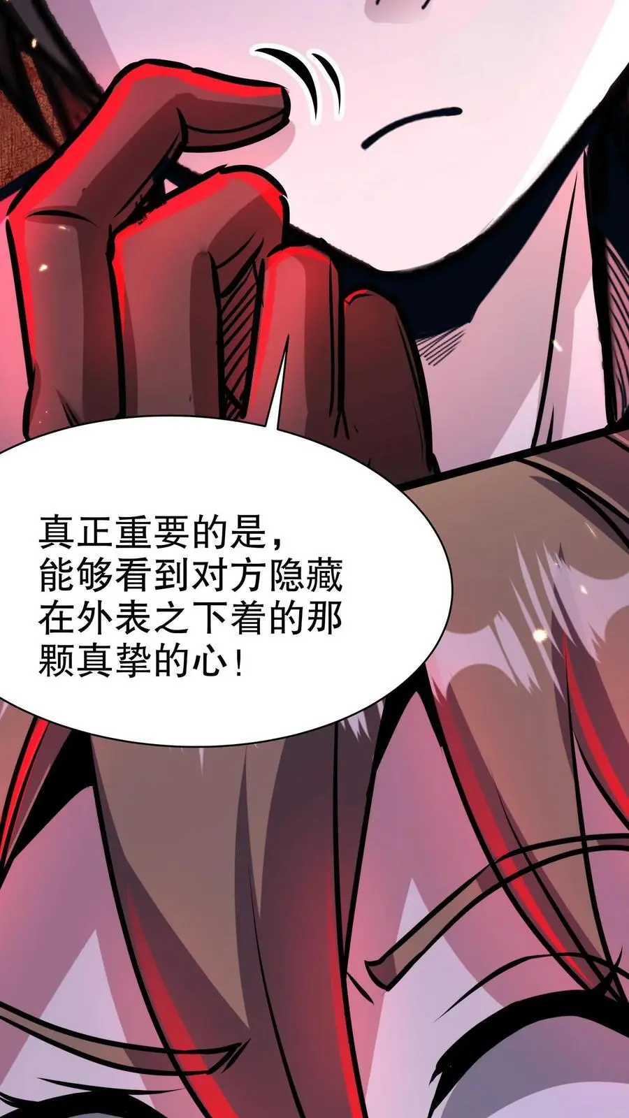 第178话 你以为是啥？9