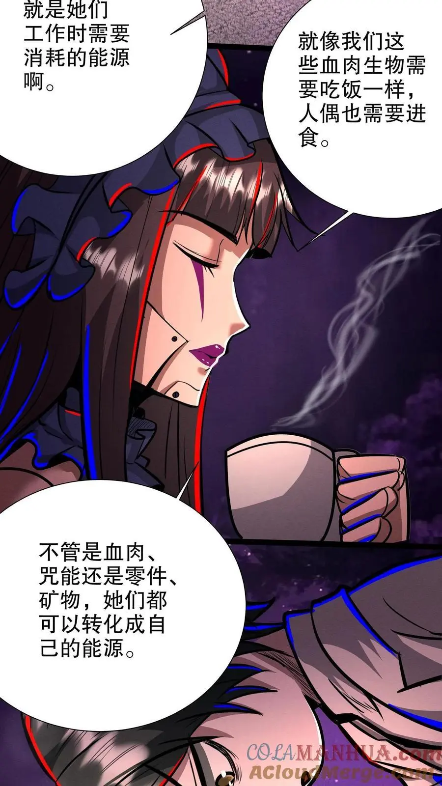 第205话 就她了！8