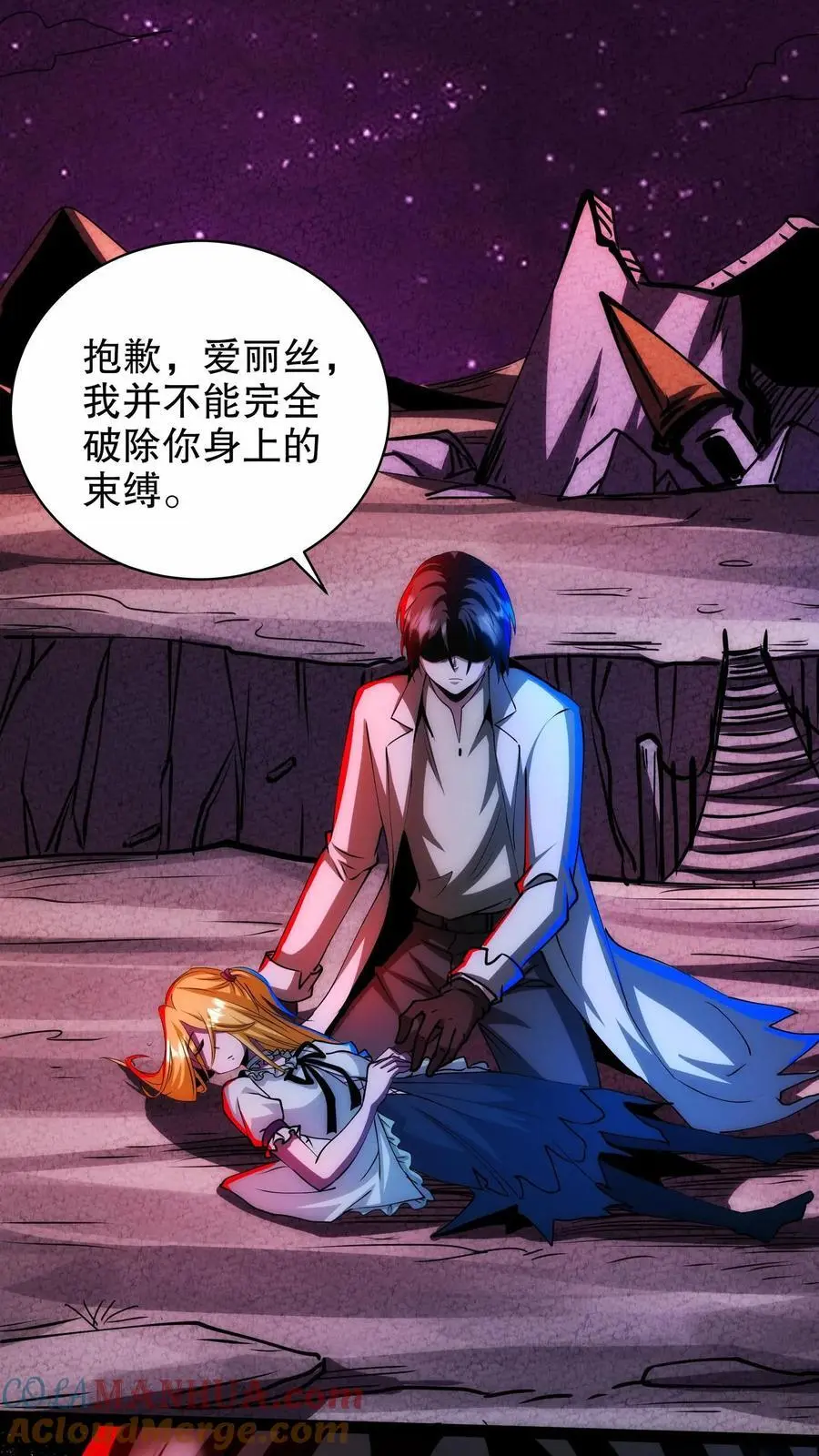 第243话 技能升级16