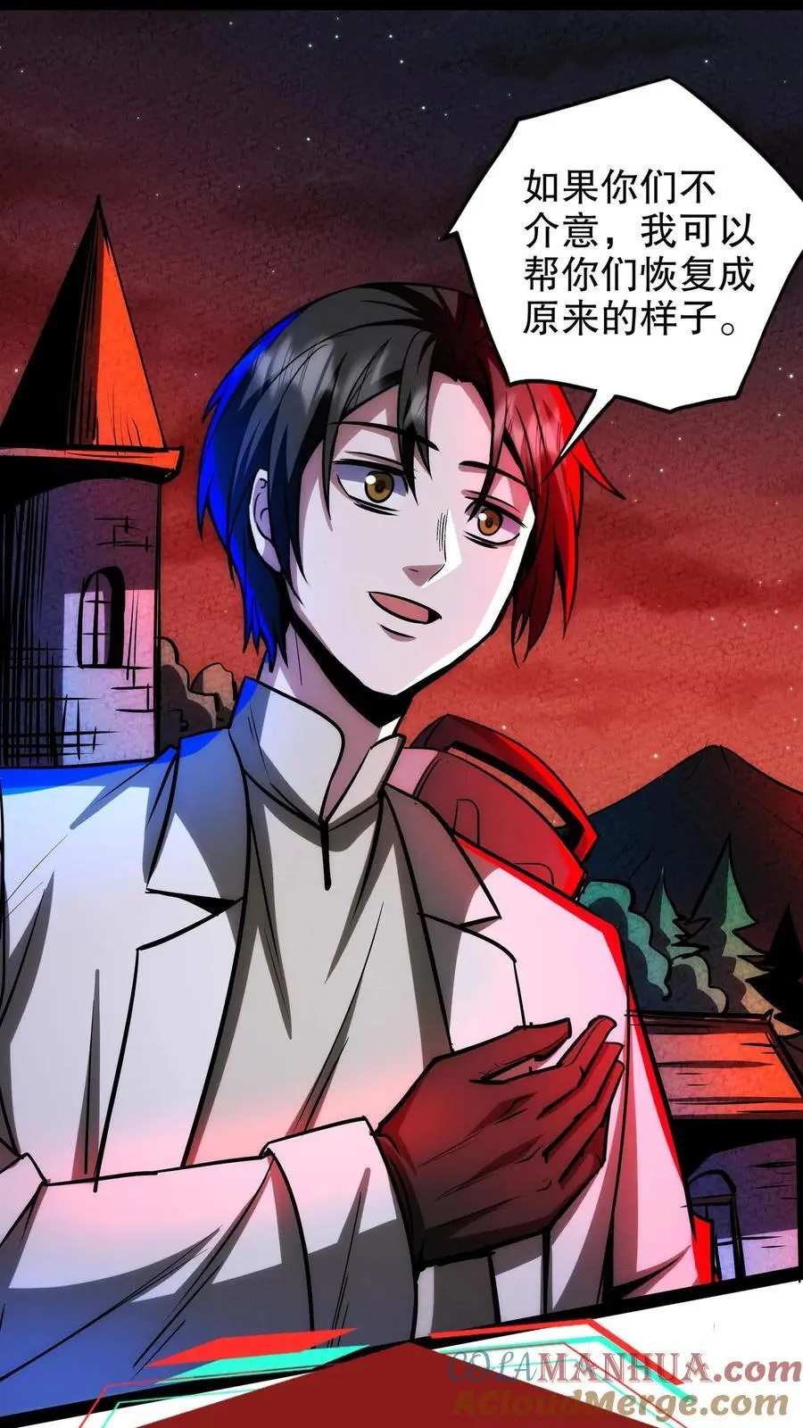 第261话 我是好医生6