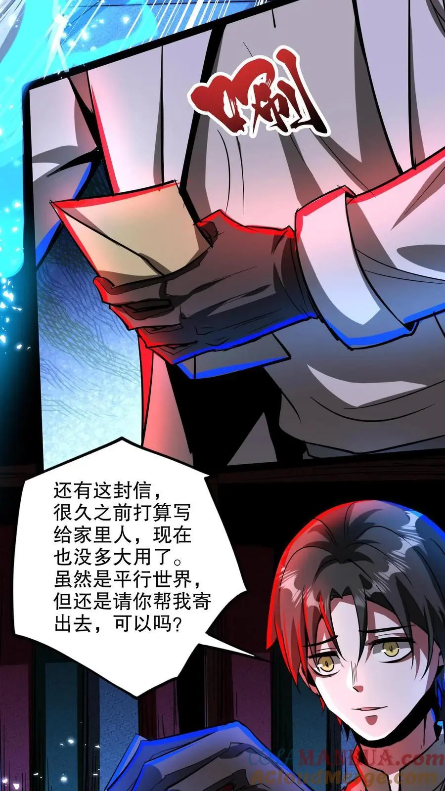 第251话 再见了，老乡22