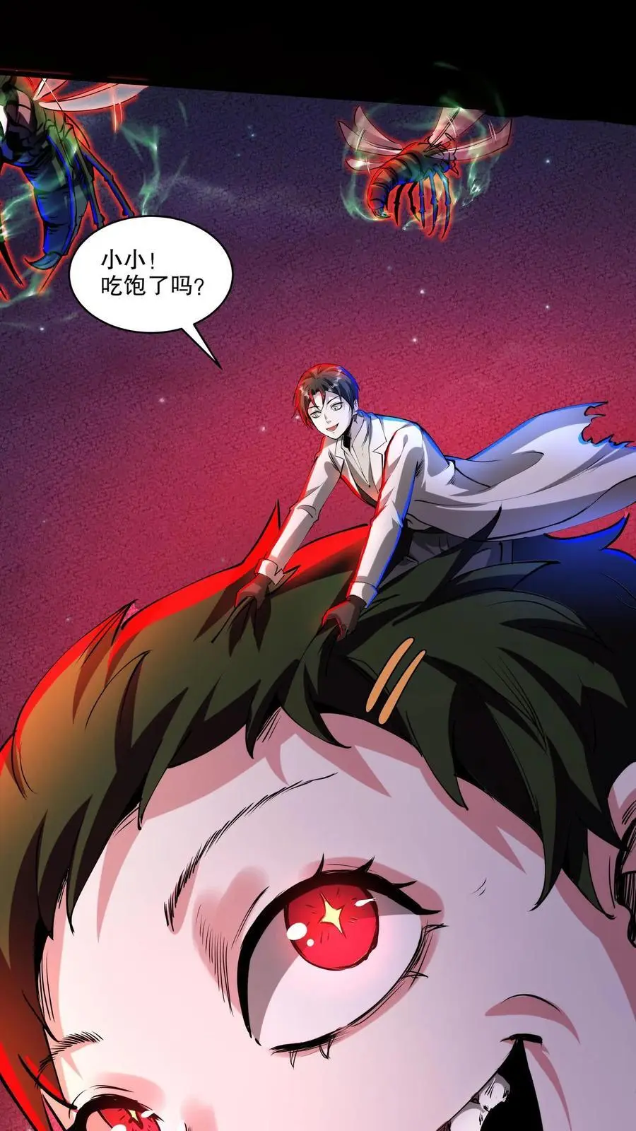 第156话 会长亲自出马19
