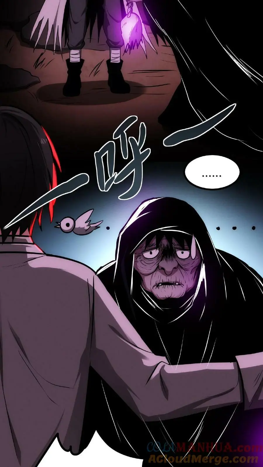 第39话 你觉得那东西可爱？！16