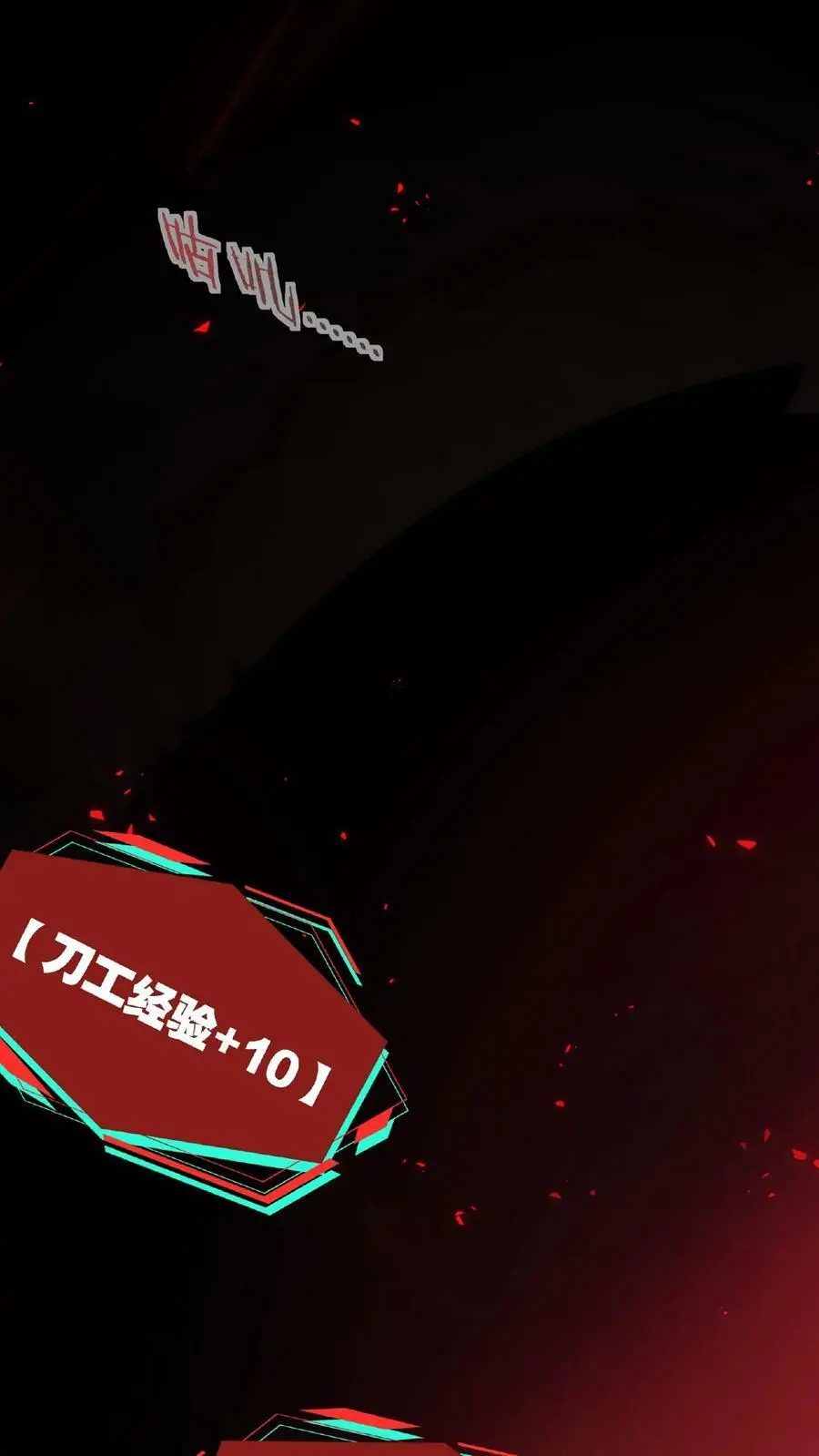 第13话 第一次手术27