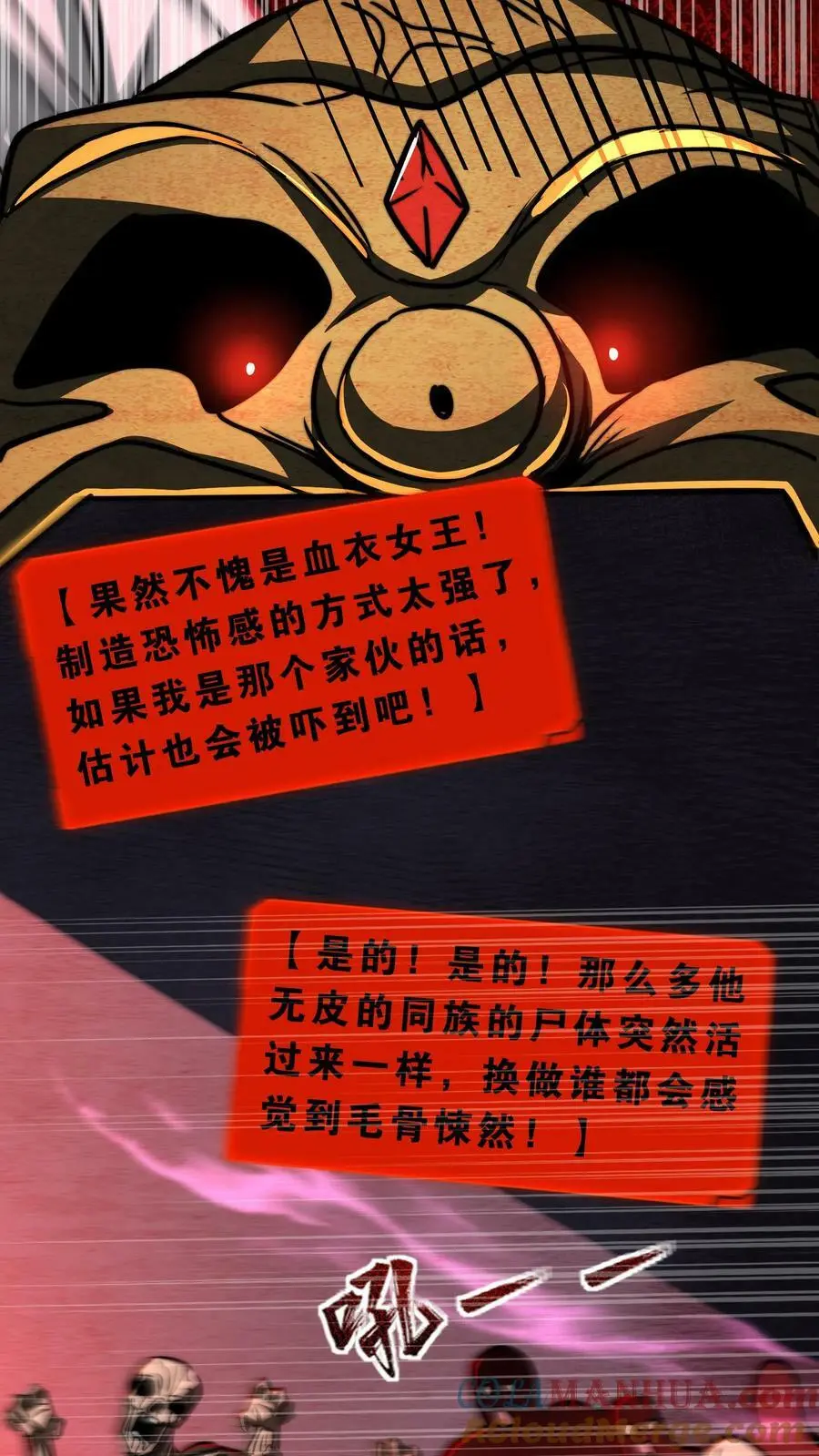 第61话 好戏还在后头呢28