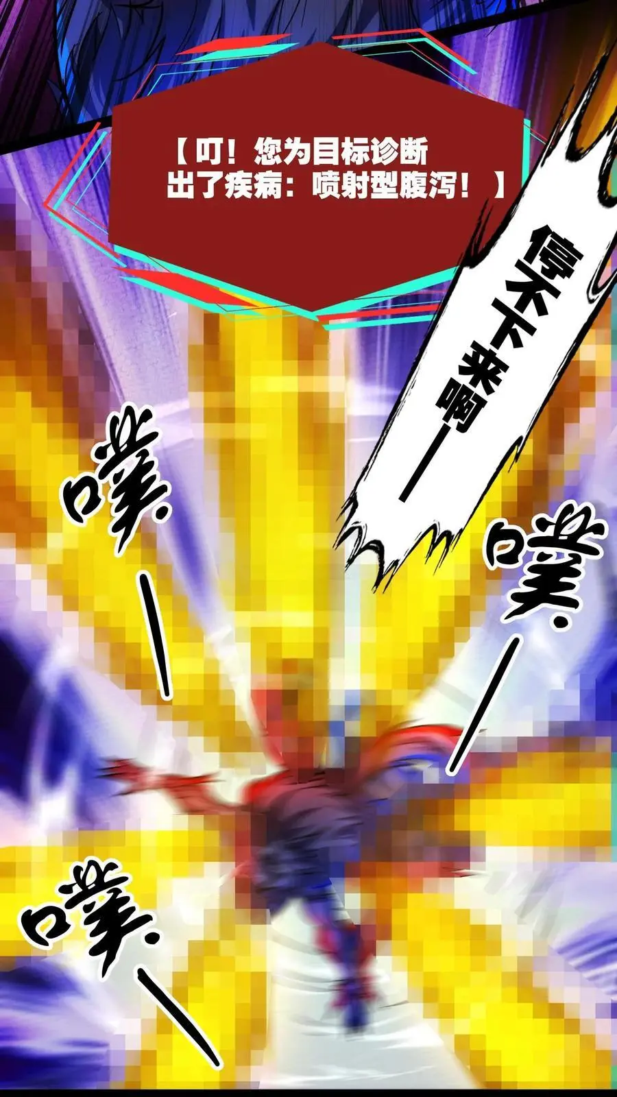 第257话 满城尽带黄金甲25