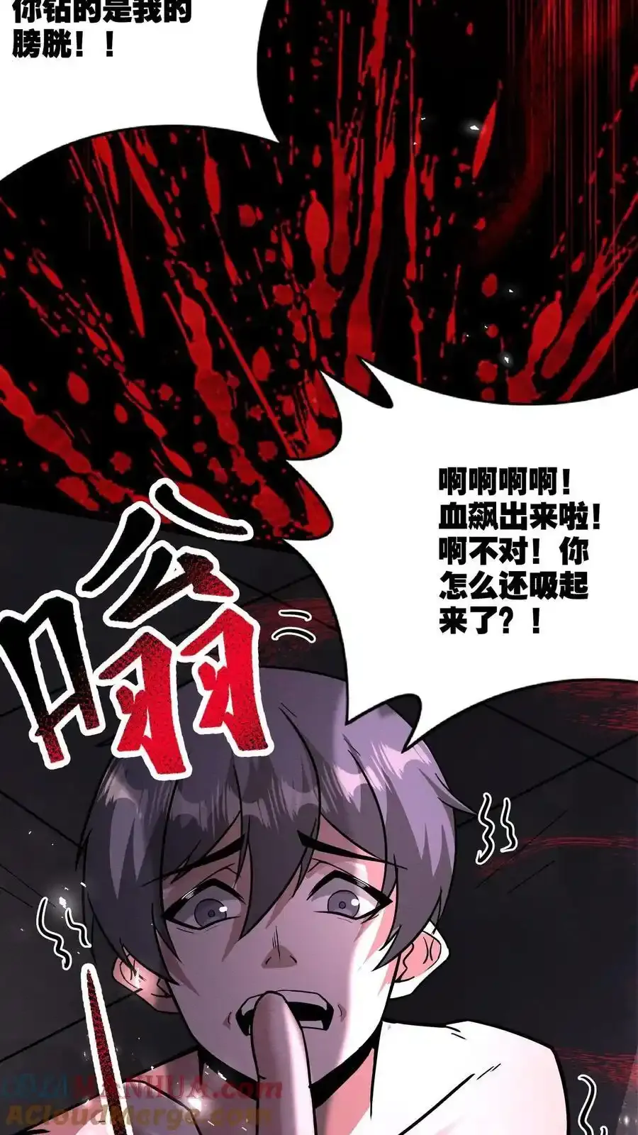 第284话 没条件就创造条件！32